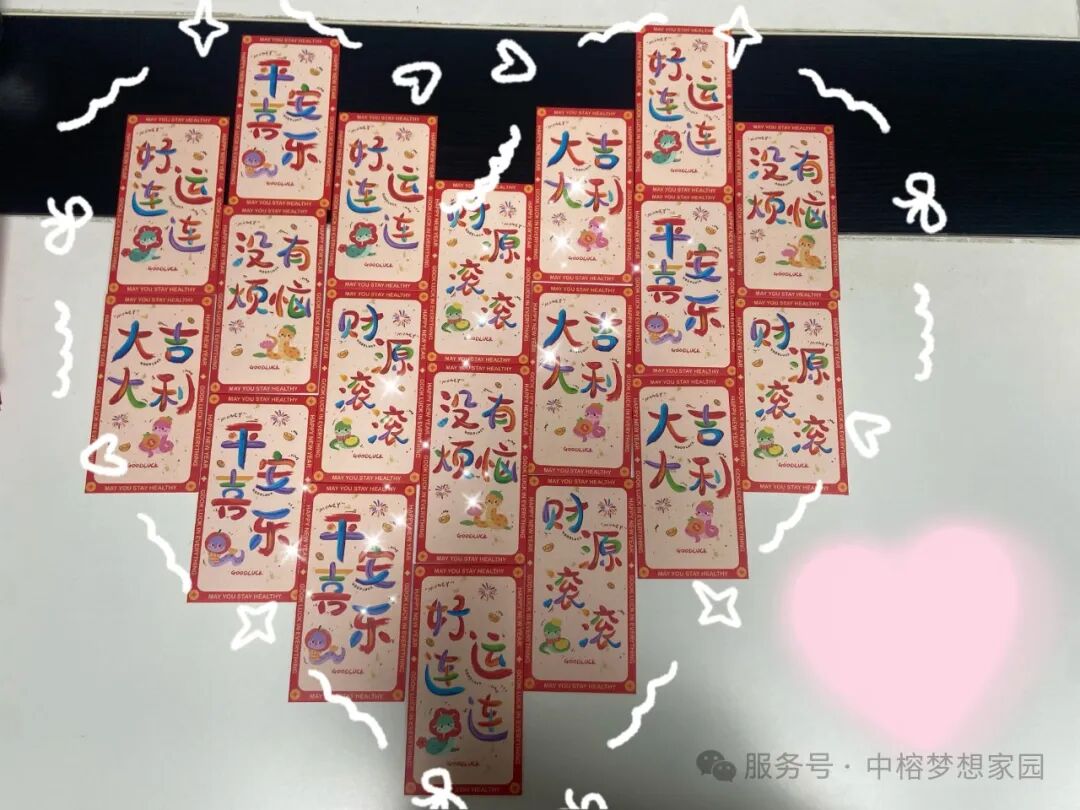 五一能量包已发送<p><span style="font-size: 18px; font-family: 宋体, SimSun;">&nbsp; 有一种幸福叫公司发福利！</span></p><p><span style="font-size: 18px; font-family: 宋体, SimSun;"><br/></span></p><p><span style="font-size: 18px; font-family: 宋体, SimSun;"></span></p><p style="text-align:center"><img src="/Scripts/js/ueditor/net/upload/image/20260213/6390658077632620264381328.jpg" title="1.jpg"/></p><p><br/></p><p style="text-align:center"><img src="/Scripts/js/ueditor/net/upload/image/20260213/6390658077636439144097248.jpg" title="2.jpg"/></p><p><span style="font-size: 18px; font-family: 宋体, SimSun;"><br/></span><br/></p><p><span style="font-size: 18px; font-family: 宋体, SimSun;"><span style="font-size: 18px; font-family: 宋体; visibility: visible;">&nbsp; &nbsp;充满爱的公司，仪式感从不会缺席，打工人的小确幸是五一未到，福利先行。</span><span style="font-size: 18px; letter-spacing: 0pt; background: rgb(245, 245, 245); font-family: 宋体; visibility: visible;">在这个属于劳动者的节日来临之际，公司为每一位员工送上了一份饱含心意的过节费。这份温暖，不仅是对我们辛勤付出的认可，更是公司关怀员工的生动体现。</span><span style="font-size: 18px; font-family: 宋体;">幸福感满满，搬砖才会活力无限。</span></span></p><p><span style="font-size: 18px; font-family: 宋体, SimSun;"><span style="font-size: 18px; font-family: 宋体;"><br/></span></span></p><p><span style="font-size: 18px; font-family: 宋体, SimSun;"><span style="font-size: 18px; font-family: 宋体;"></span></span></p><p style="text-align:center"><img src="/Scripts/js/ueditor/net/upload/image/20260213/6390658080674309143346970.jpg" title="4.jpg"/></p><p><br/></p><p style="text-align:center"><img src="/Scripts/js/ueditor/net/upload/image/20260213/6390658080683317783847737.jpg" title="3.jpg"/></p><p><span style="font-size: 18px; font-family: 宋体, SimSun;"><span style="font-size: 18px; font-family: 宋体;"><br/></span></span></p><p><span style="font-size: 18px; font-family: 宋体, SimSun;">&nbsp; &nbsp;劳动创造价值，奋斗成就梦想。春生、夏长、秋收、冬藏，时间会给予劳动收获；以平凡，筑平凡，追光的人，永执热情，致敬每一位耕耘向上的你。</span></p><p><span style="font-size: 18px; font-family: 宋体, SimSun;"><br/></span></p><p><br/></p><section><span style="letter-spacing: 0px; background: rgb(245, 245, 245); font-size: 18px; font-family: 宋体, SimSun;">&nbsp; &nbsp;祝愿每一位伙伴度过一个愉快、充实的五一假期，在休息中积蓄能量，以更加昂扬的姿态迎接未来的挑战！</span></section><p><br/></p><p><br/></p>